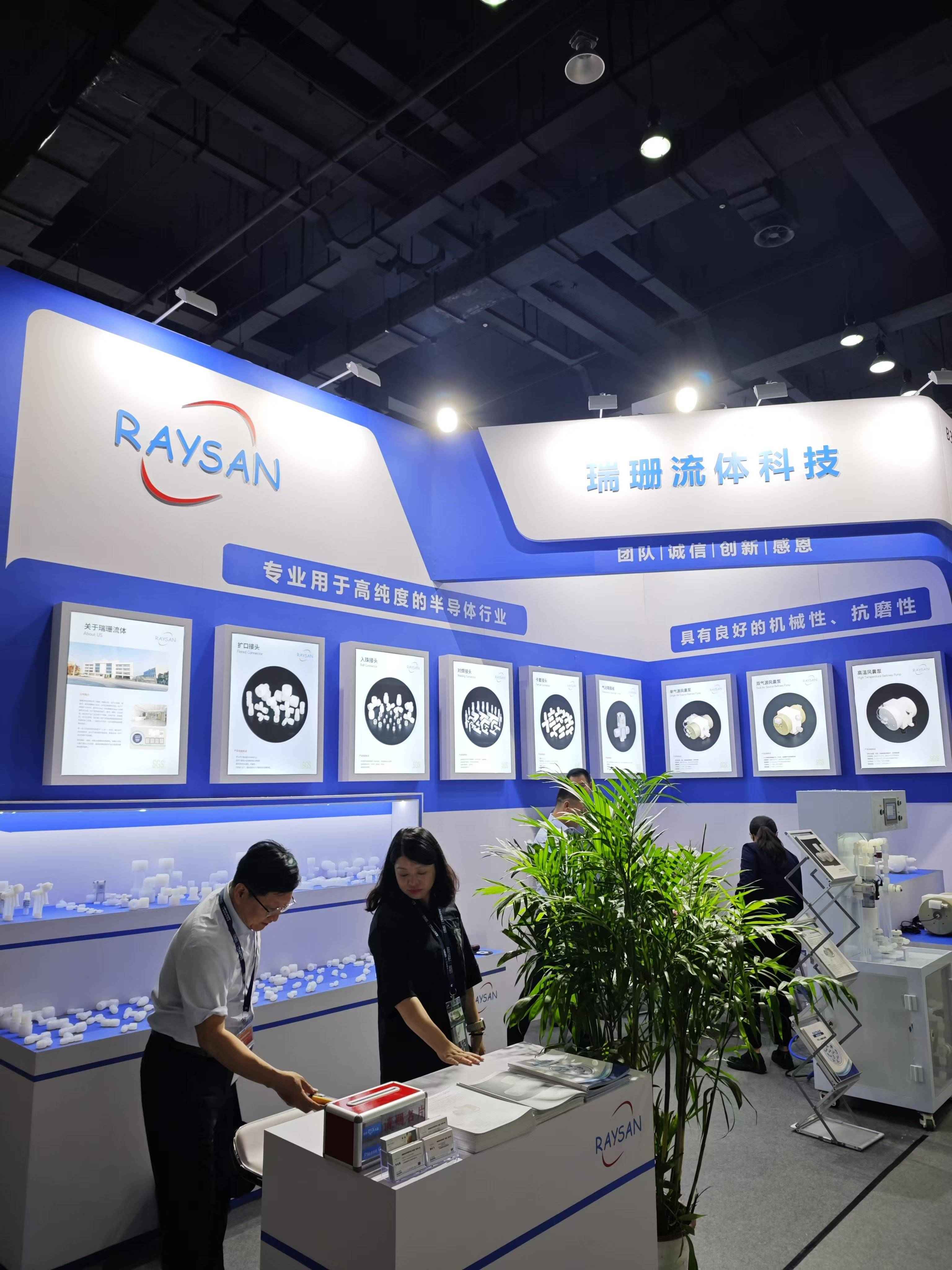 第十二届半导体设备与核心部件展示会